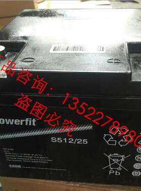 美国GNB蓄电池S512/25 Powerfit蓄电池阀控式免维护12V25AH现货