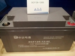 中达电通DCF126-12/65S 12V65AH铅酸蓄电池 UPS电源专用包邮