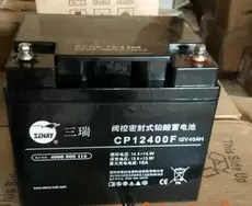 三瑞蓄电池6FM40/CP12400（12V40AH)三年质保服务 全国包邮