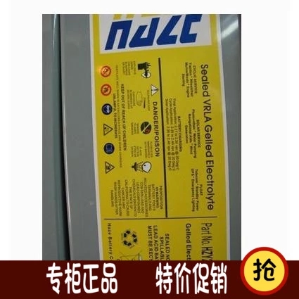 美国免维护阀控式ups电源直流屏