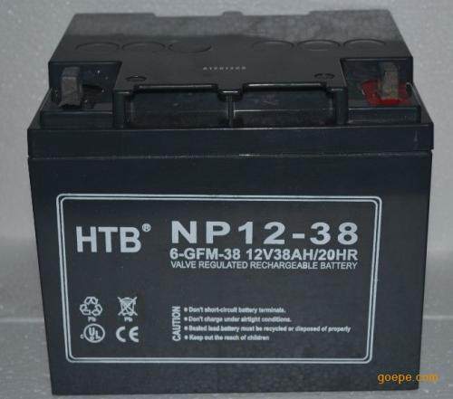 HTB蓄电池NP40-12 12V40AH HTB蓄电池UPS直流屏太阳能专用包邮