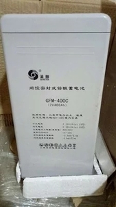 圣阳蓄电池GFMD-400C 2V400AH 全新原装 质保三年 含17%增值税