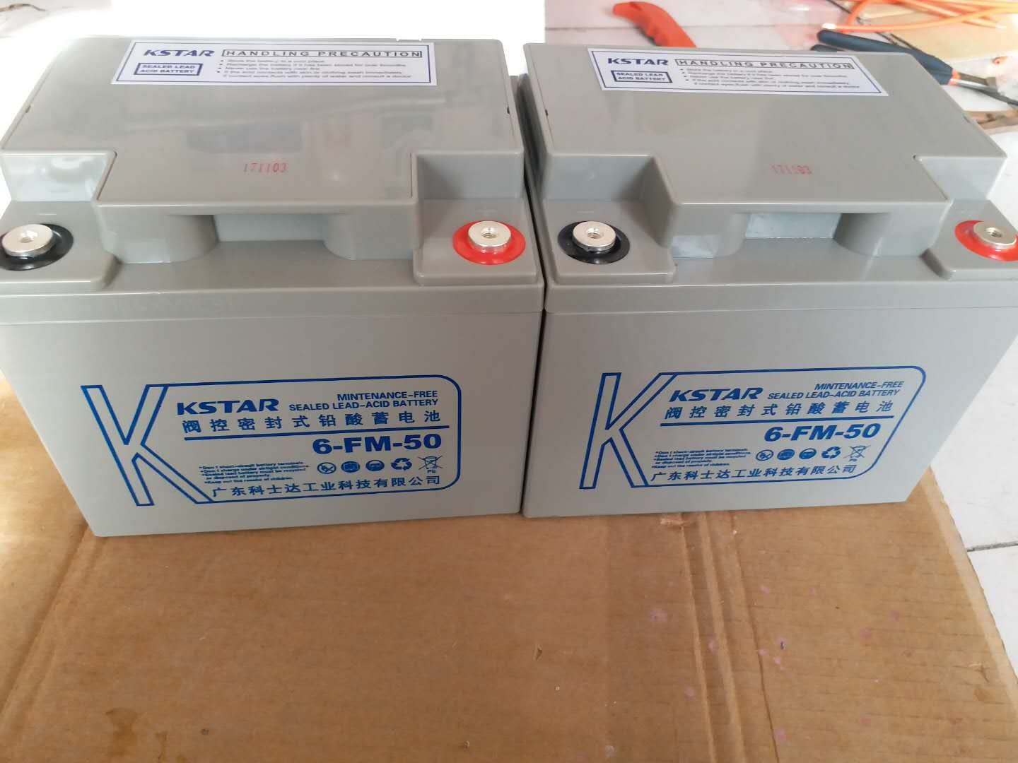 铅酸免维护蓄电池现货