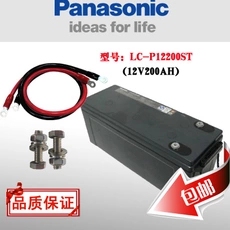 沈阳panasonic 松下蓄电池LC-P12200ST-12V200AH 行货热销大优惠