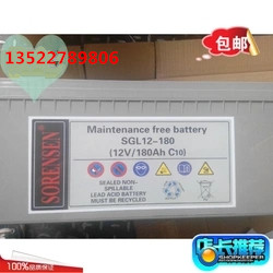 美国免维护胶体蓄电池