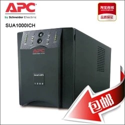 APCups电源SUA1000ICH内置电池不间断电源全国直销正品质保