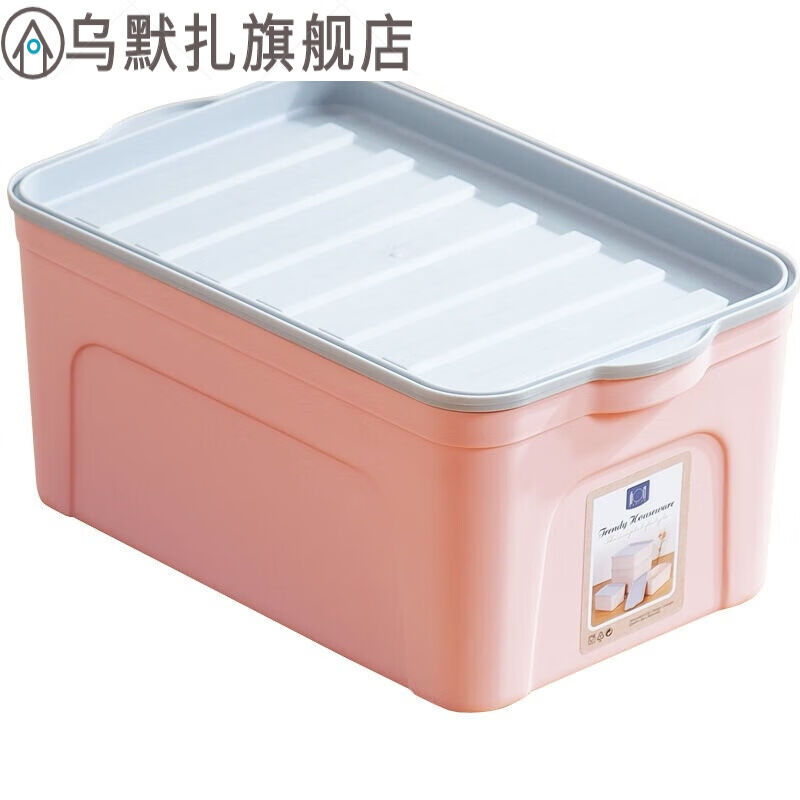 姨妈巾收纳箱卫生巾收纳盒整理箱放卫生巾的姨妈装卫生巾的储物箱