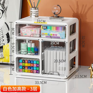 李厚記桌面收纳盒抽屉式办公室书桌整理文具神器化妆品置物架储物