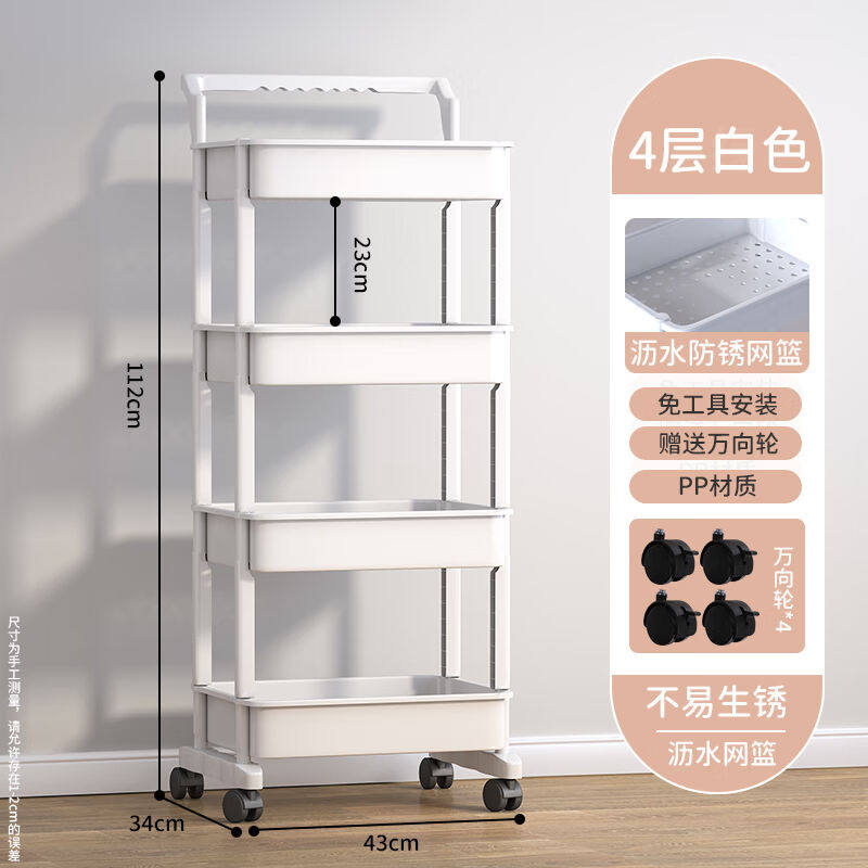 美佳朗书架小推车置物架落地可移动带轮简易多层书桌旁桌面收纳阅