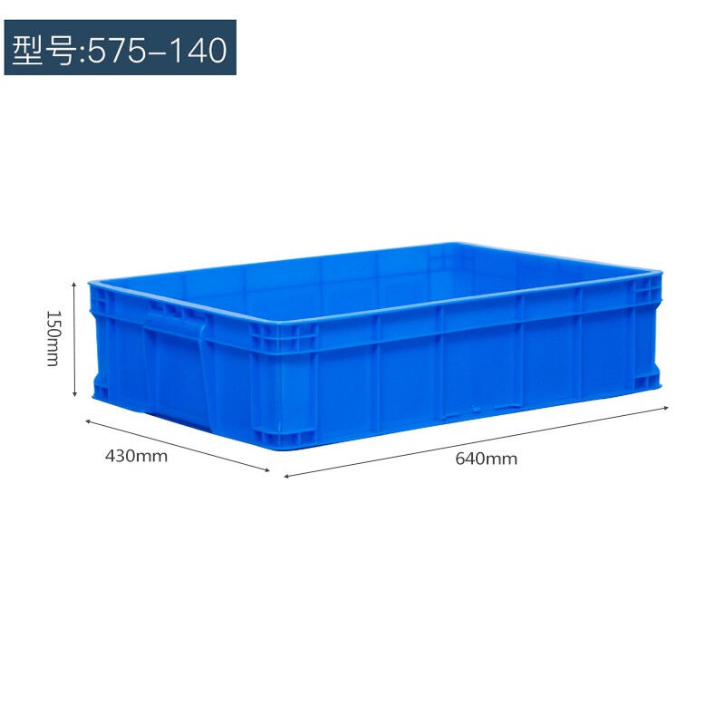 周转箱塑料箱有盖全新料长方形加厚塑胶框仓库储物盒物流箱575-14