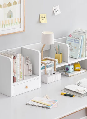 蔓斯菲尔（MSFE）蔓斯菲尔桌面书架简易收纳架带抽屉办公学习桌上