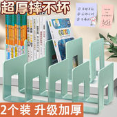 四联书立架桌上书夹桌面书本书籍收 升级加厚 国为 COUVEZI