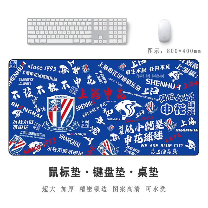 加厚防滑精密锁边图案高清可水洗