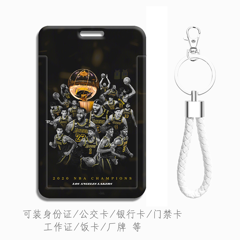 可装身份证公交卡校园学生证饭卡