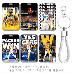 芒客 NBA步行者篮球队徽0号哈利伯顿球衣卡套公交通地铁卡包 挂绳