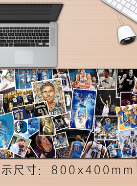 芒客 独行侠德克诺维茨基Dirk Nowitzki鼠标垫超大办公桌垫键盘垫
