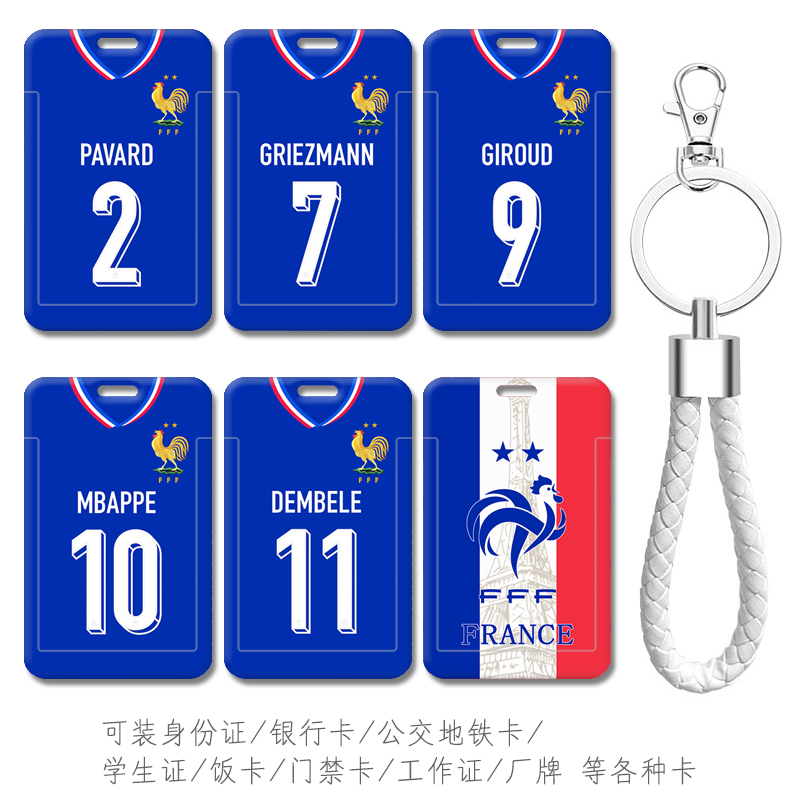 可装地铁卡校园卡公交卡等各种卡