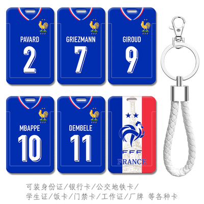 可装地铁卡校园卡公交卡等各种卡