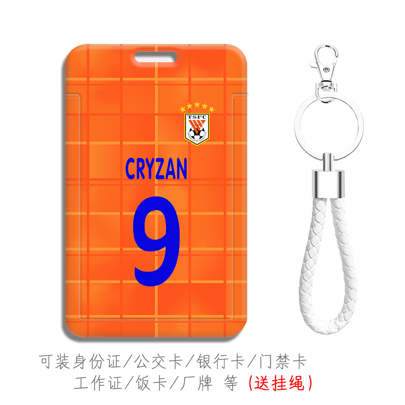 高清图防摔防刮花送挂绳很实用