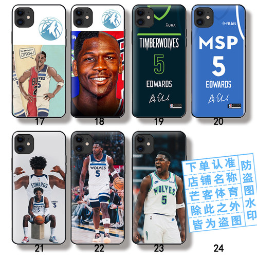 苹果安卓机型玻璃壳和软壳都有