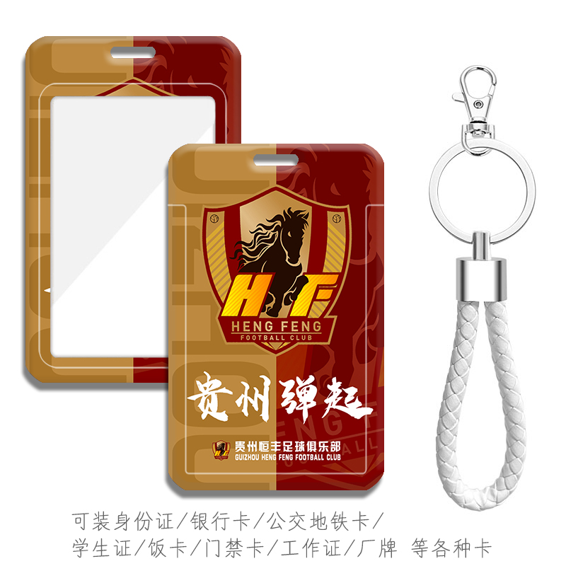 可装地铁卡校园卡公交卡等各种卡