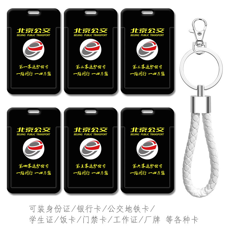 高清图防摔防刮花送挂绳很实用
