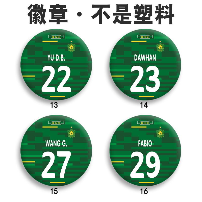 马口铁材质不掉色表层覆膜高清图