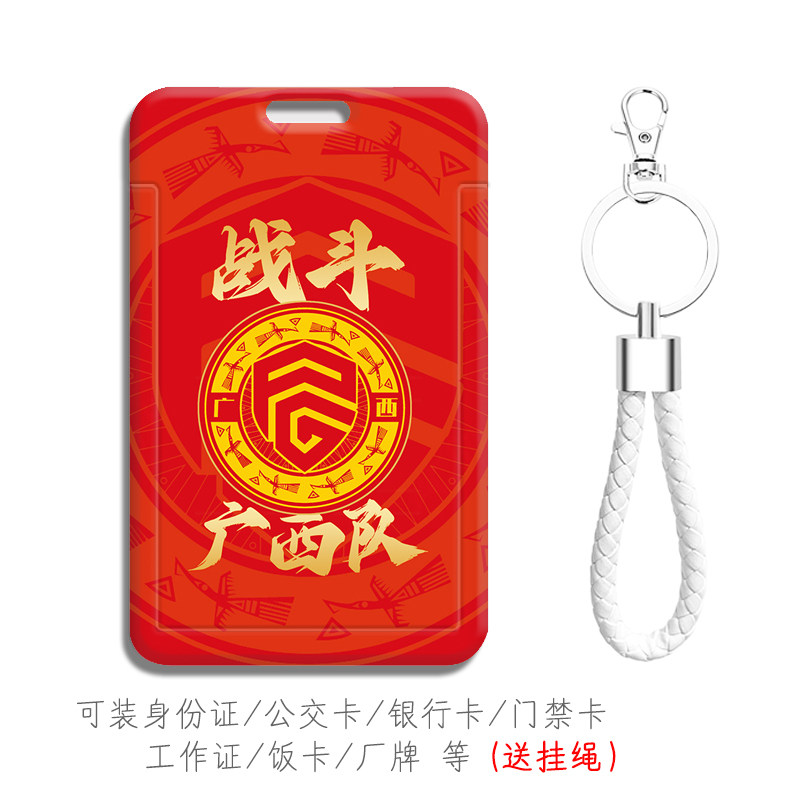 防摔防刮花图案清晰带挂绳