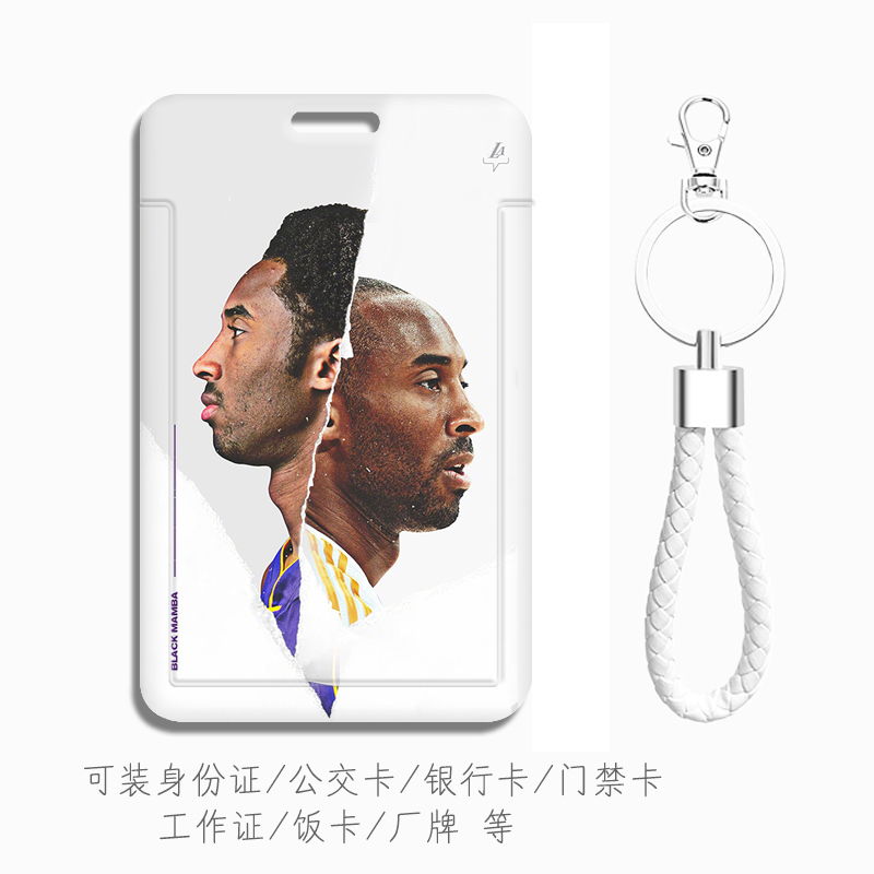 可装身份证公交卡校园学生证饭卡