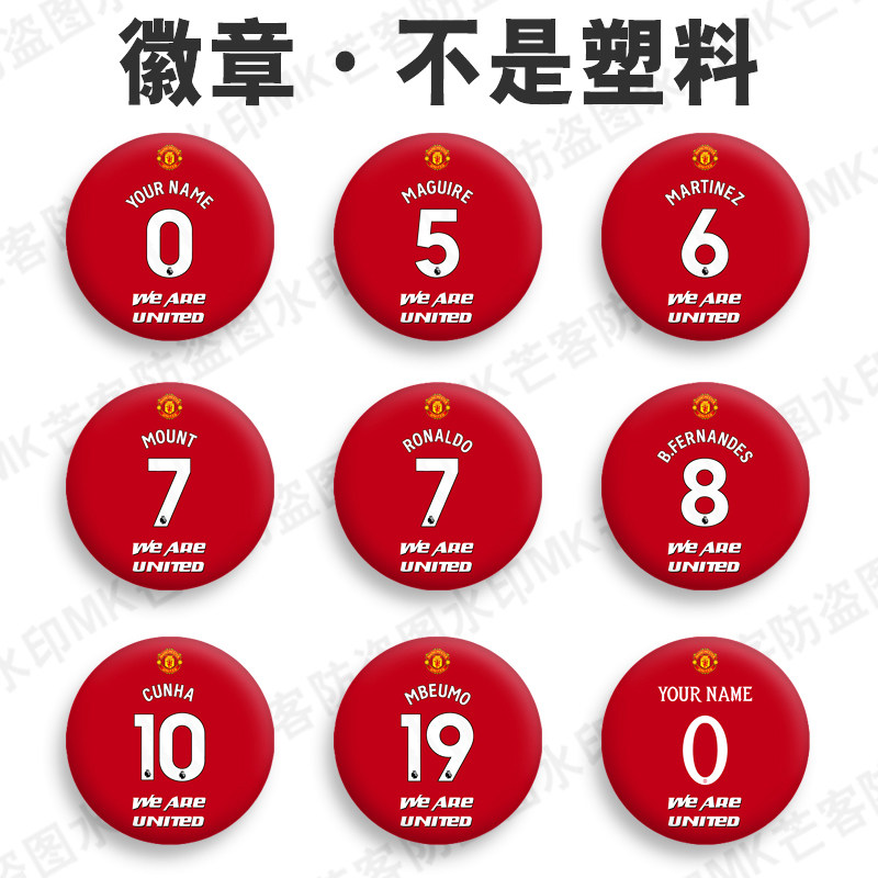 芒客徽章胸针吧唧别针胸章不掉色
