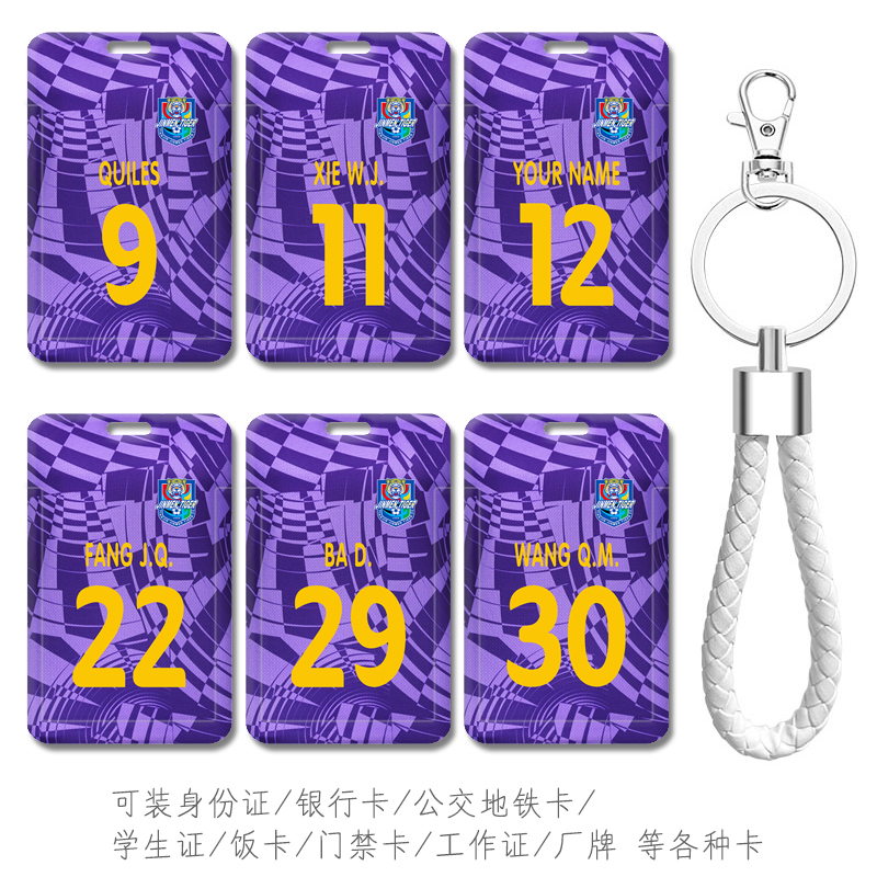 防摔防刮花图案清晰带挂绳