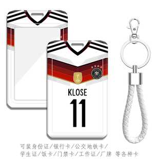 2014世界杯德国夺冠球衣穆勒卡套诺伊尔地铁卡套11号克洛泽钥匙扣