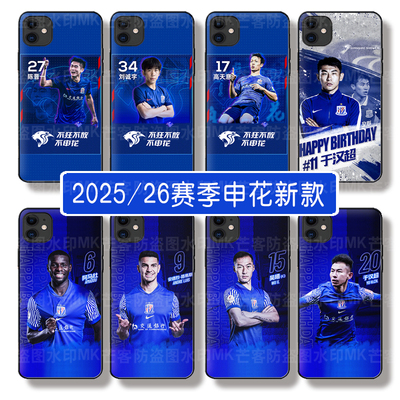 苹果安卓机型玻璃壳和软壳都有