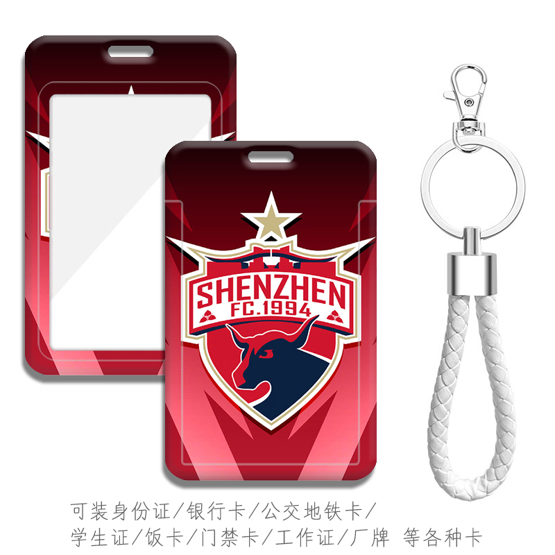 可装地铁卡校园卡公交卡等各种卡