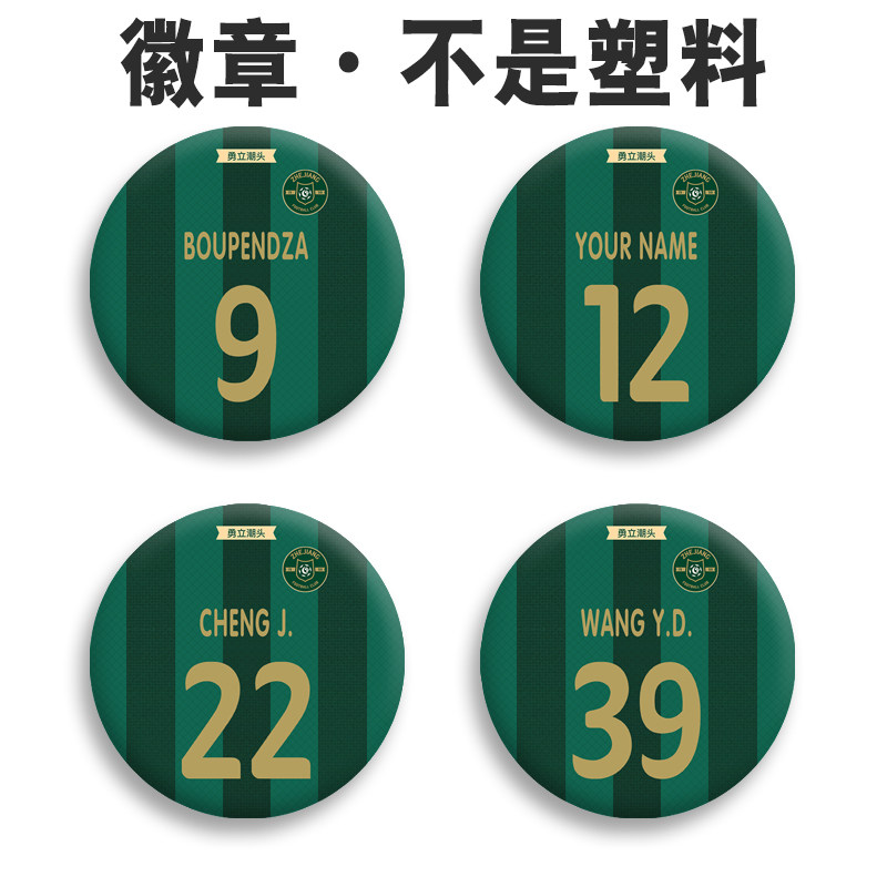 马口铁材质不掉色表层覆膜高清图