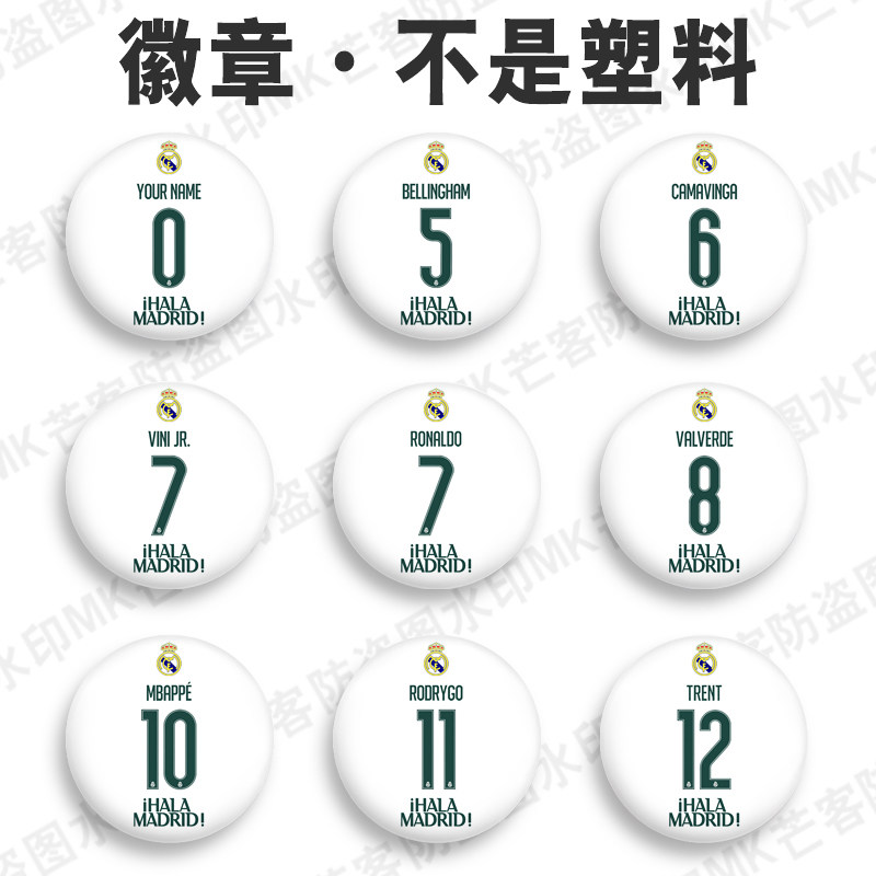 芒客徽章胸针吧唧别针胸章不掉色