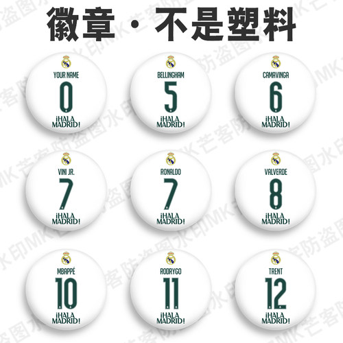 芒客徽章胸针吧唧别针胸章不掉色