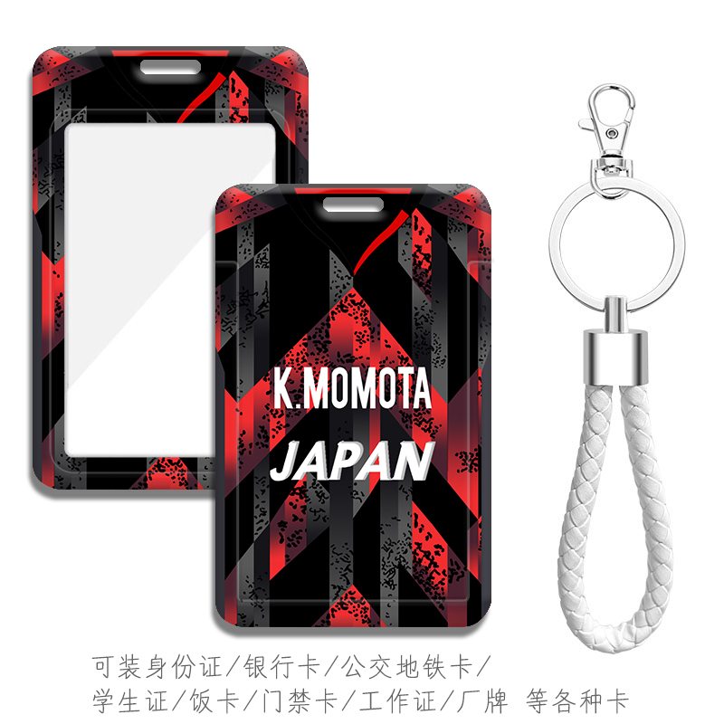 可装地铁卡校园卡公交卡等各种卡