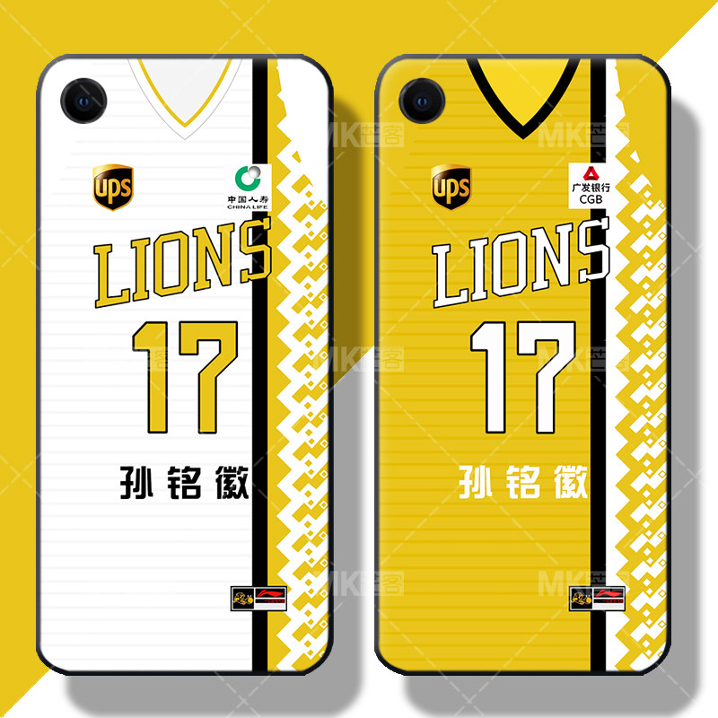 芒客 cba浙江广厦新队标孙铭徽新球服衣手机壳硅胶硅胶12pr胡金秋