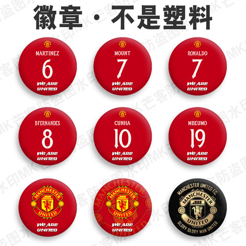 芒客徽章胸针吧唧别针胸章不掉色