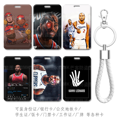 防摔防刮花图案清晰带挂绳