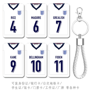 马奎尔 格拉利什 卡套书包挂件英格兰钥匙扣链贝克汉姆身份证件套