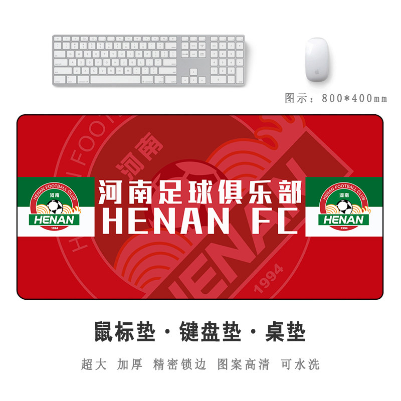 芒客橡胶可水洗防滑鼠标垫大桌垫