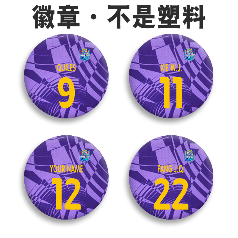 马口铁材质不掉色表层覆膜高清图