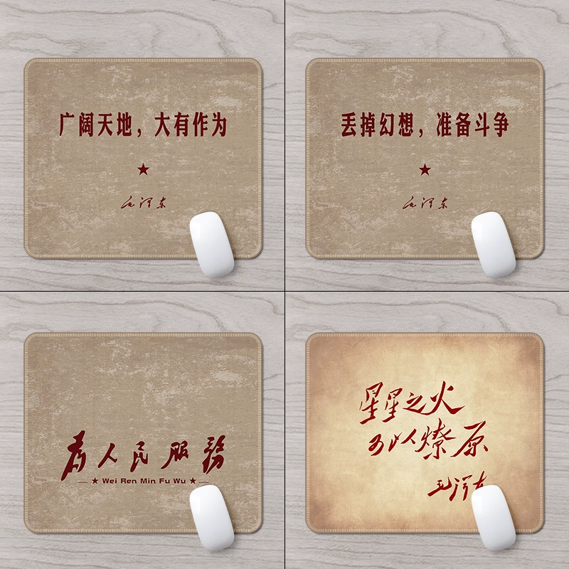 芒客橡胶鼠标垫可水洗防滑耐磨