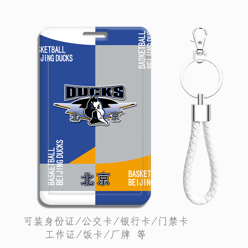 可装身份证公交卡校园学生证饭卡