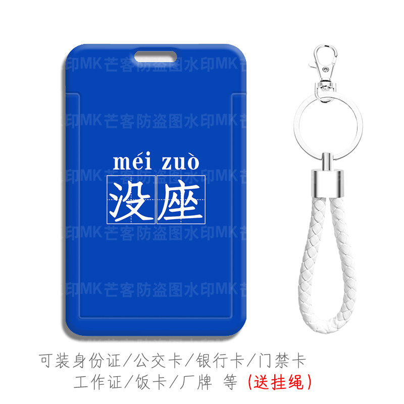 防摔防刮花图案清晰带挂绳