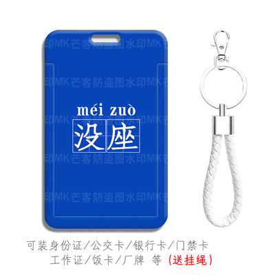 防摔防刮花图案清晰带挂绳