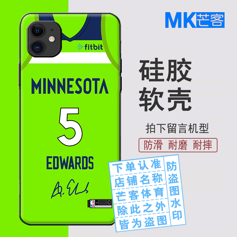 苹果安卓机型玻璃壳和软壳都有