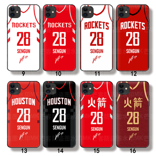 芒客 美职篮nba申京sengun篮球服手机壳kdurant杜兰特小羊皮质全包镜头硅胶套realme真我GT荣耀100华为mate70